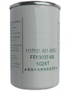 <b>:</b> FF63033NN<br/><b>:</b> 1117101-A51-0000J<br/>